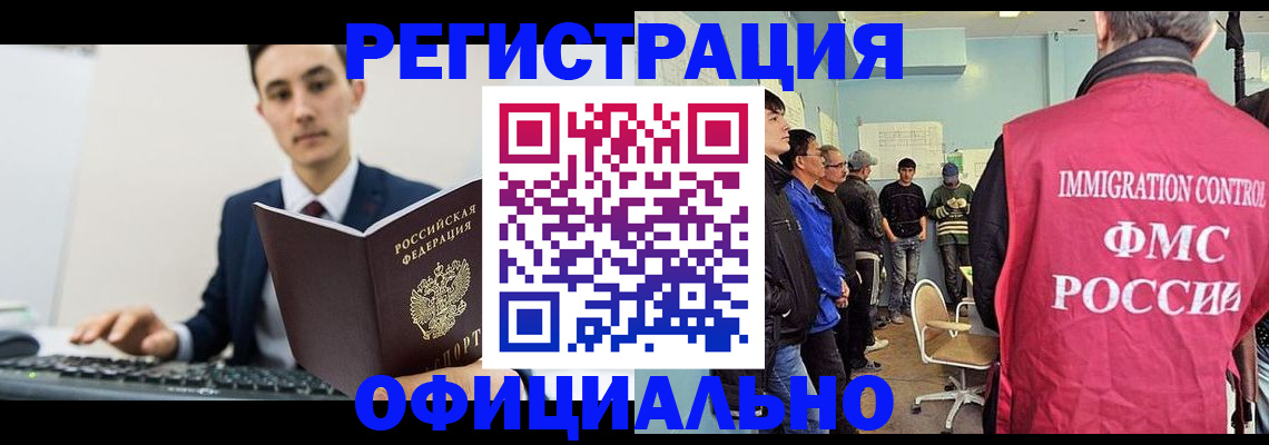 форма 3 в Йошкар-Оле